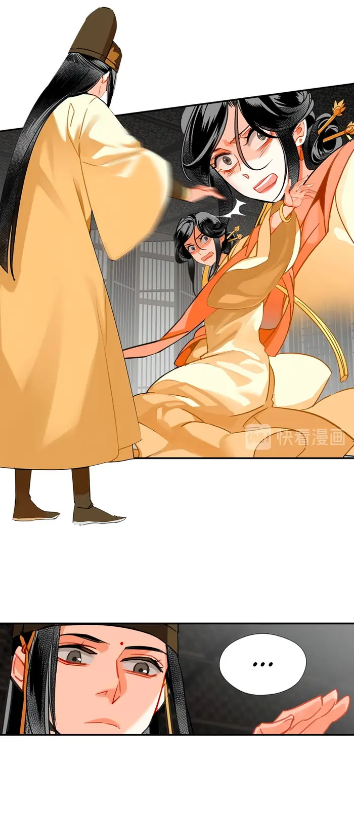 Mo Dao Zu Shi Chapter 132 image 2_optimized